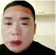 sister hong erome